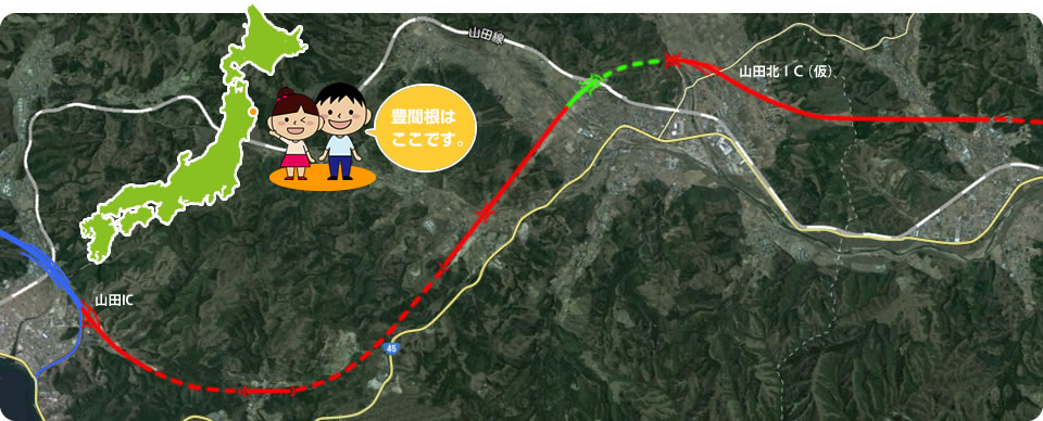 豊間根トンネル工事